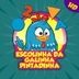 Escolinha da Galinha Pintadinha HD