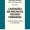 Logo A matemática nos anos iniciais do ensino fundamental Ícone Logo A matemática nos anos iniciais do ensino fundamental Ícone