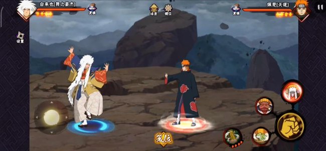 Como jogar Naruto Online QQ e Mobile ! [MÉTODO FUNCIONAL 2021
