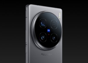 Imagem de: Vivo anuncia X100s, X100s Pro e X100 Ultra com câmeras potentes